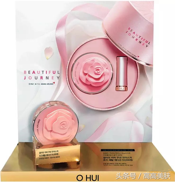 ohui欧蕙精致妆容保湿气垫,ohui欧蕙气垫套盒