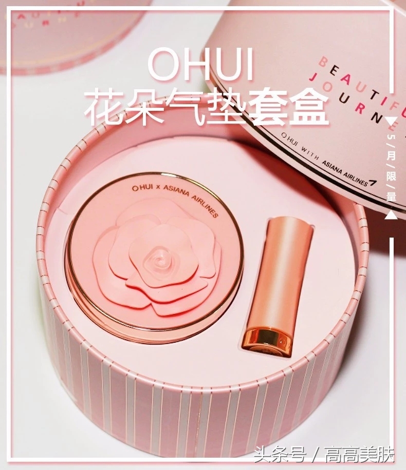 ohui欧蕙精致妆容保湿气垫,ohui欧蕙气垫套盒
