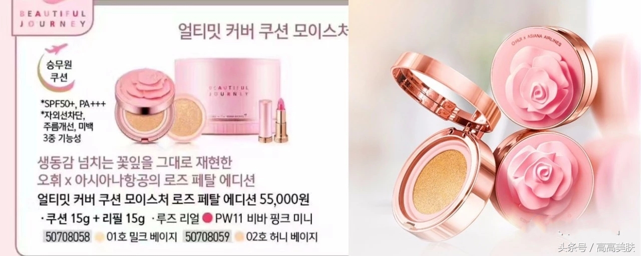 ohui欧蕙精致妆容保湿气垫,ohui欧蕙气垫套盒