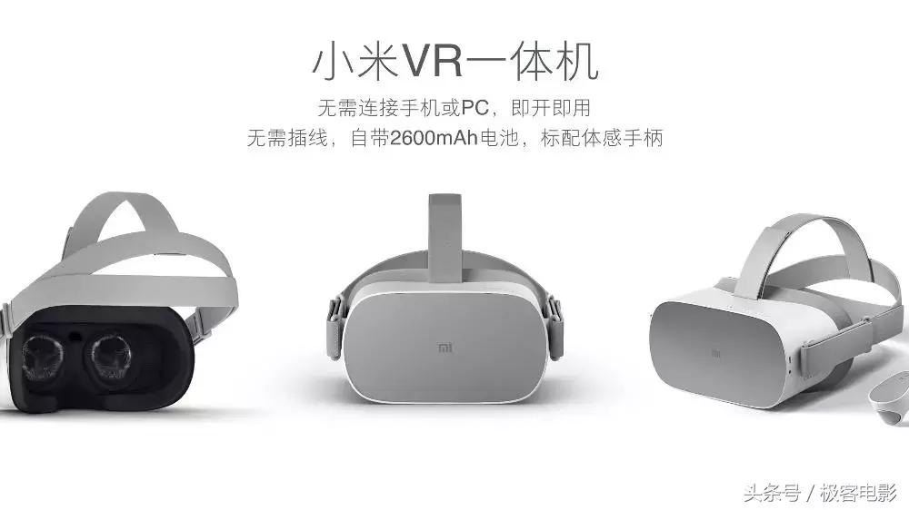 vr眼镜的充电头,vr眼镜无线充电