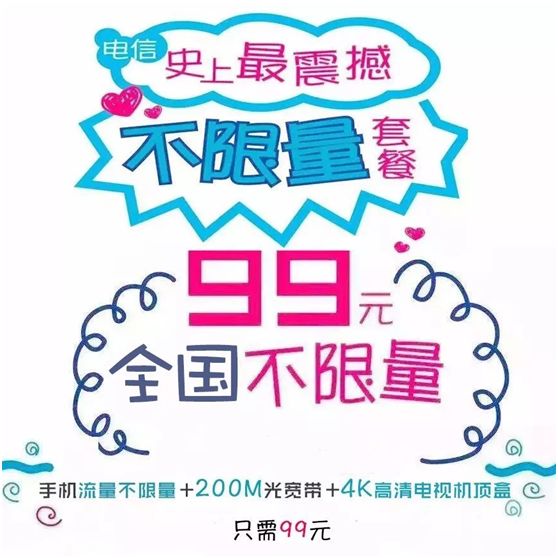 iptv产品增值服务,iptv增值动态大搜罗