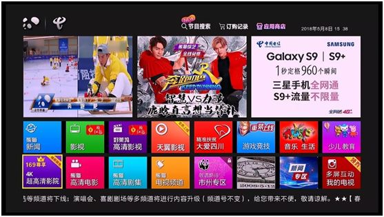 iptv产品增值服务,iptv增值动态大搜罗