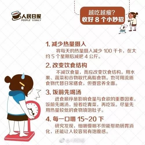 「晨报:小鸟热点预测」2018.0612-全网热点事件和问答列表