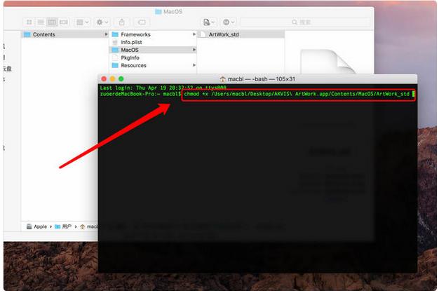 Mac应用程序打不开？这一招轻松解决