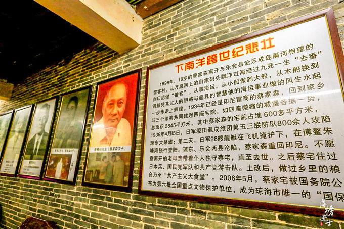 博鳌第一宅,海南省琼海市博鳌镇顶级别墅