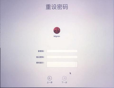 忘了mac开机密码,忘了开机密码