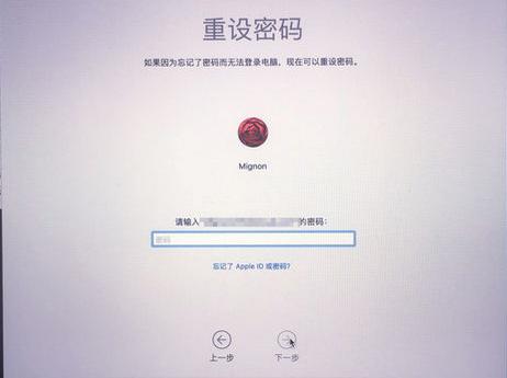 忘了mac开机密码,忘了开机密码