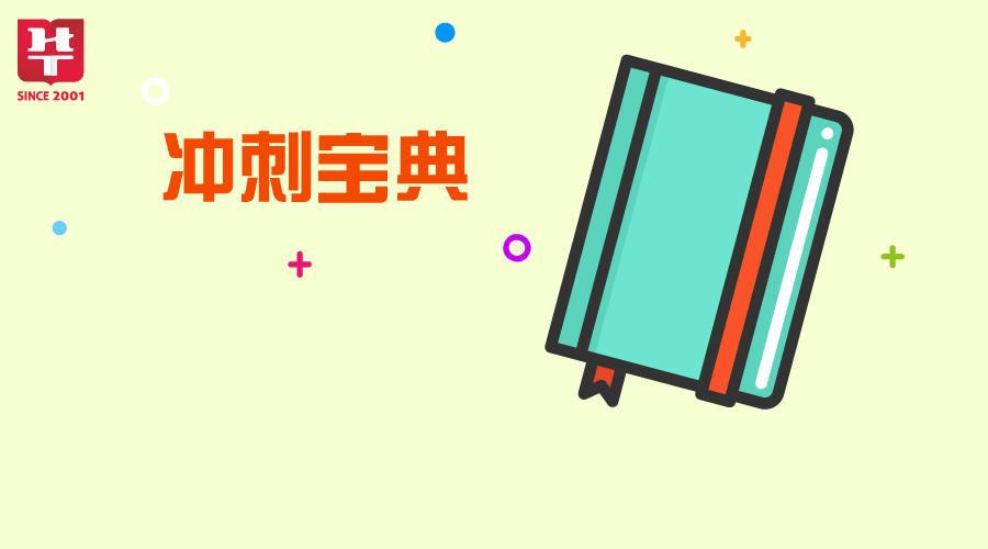 申论备考攻略必背范文,如何备考申论才最简单有效