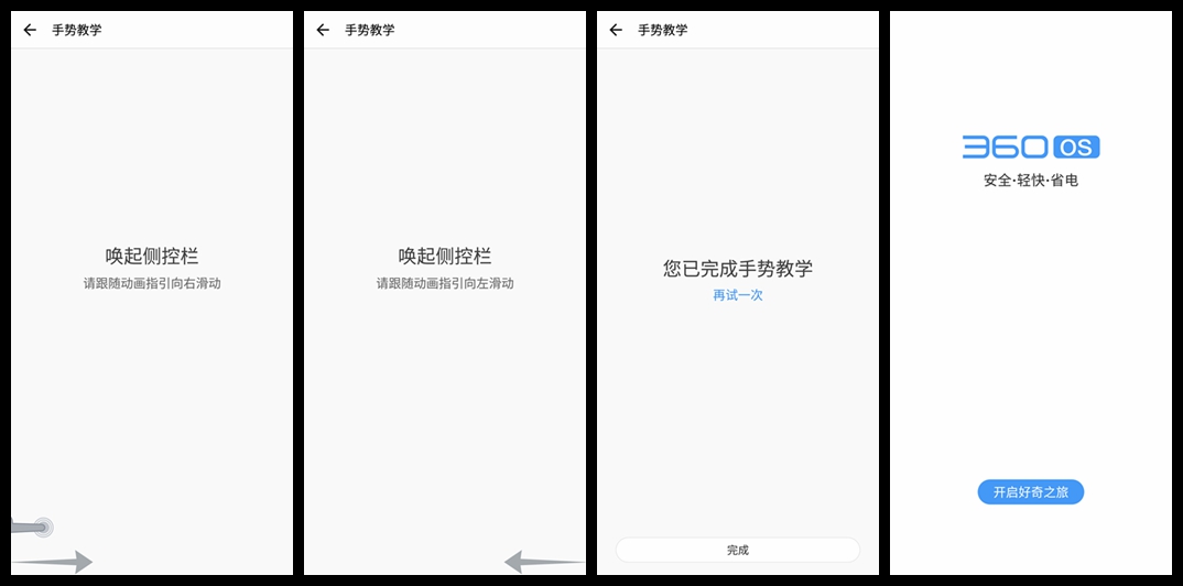 360n7深度测评,360n7手机有双系统吗