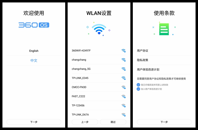 360n7深度测评,360n7手机有双系统吗