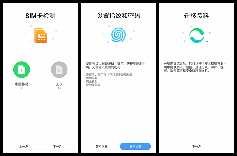 360n7深度测评,360n7手机有双系统吗