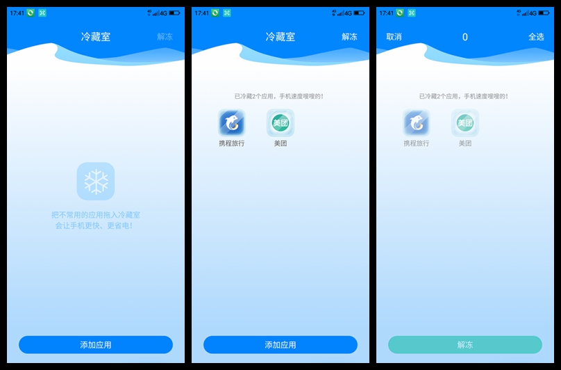 360n7深度测评,360n7手机有双系统吗