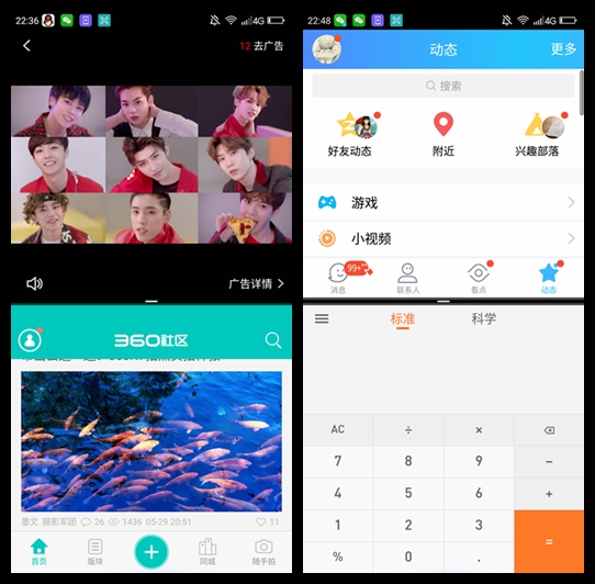 360n7深度测评,360n7手机有双系统吗