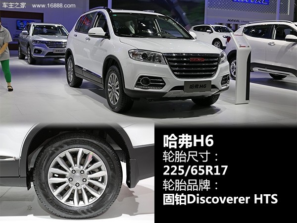 目前汽车最好的轮胎是什么牌子,国内轮胎销量排行榜前十名