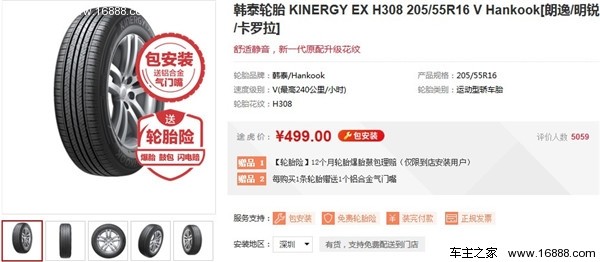 目前汽车最好的轮胎是什么牌子,国内轮胎销量排行榜前十名