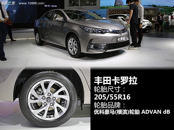 目前汽车最好的轮胎是什么牌子,国内轮胎销量排行榜前十名