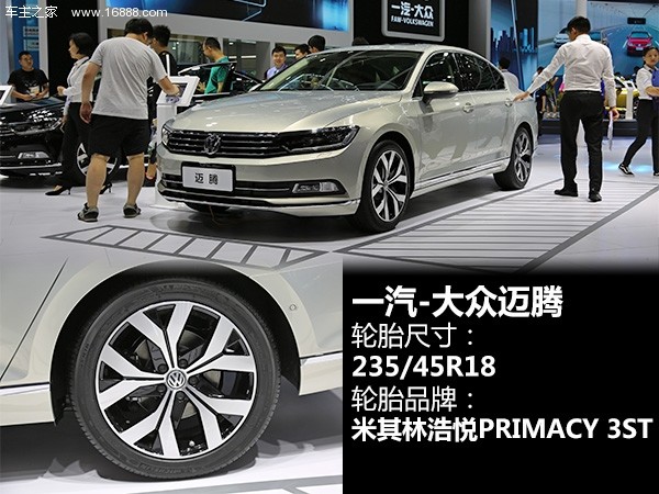 目前汽车最好的轮胎是什么牌子,国内轮胎销量排行榜前十名