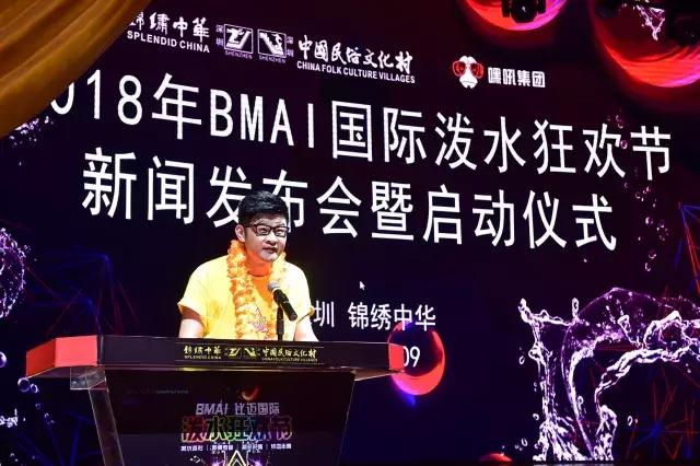 泼水节锦绣中华,锦绣中华泼水节夜场什么时候结束