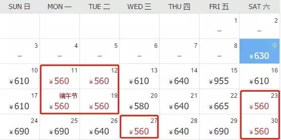 国庆福州飞哪里机票最便宜,十二月去哪机票最便宜