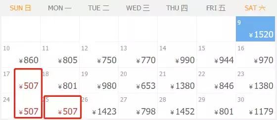 国庆福州飞哪里机票最便宜,十二月去哪机票最便宜