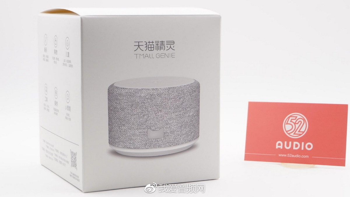 天猫精灵智能音箱boom拆解,天猫精灵智能音箱x3和X6对比