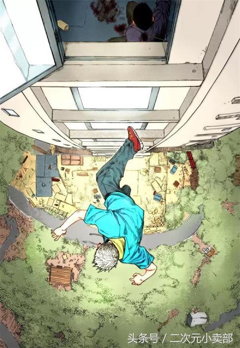 有一种人，被称之为——亚人！