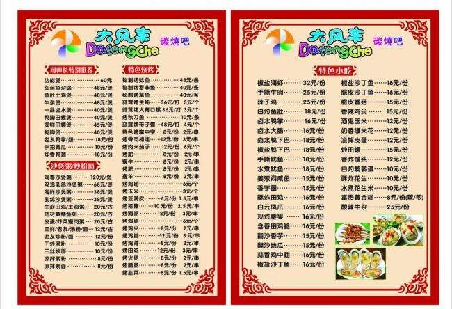 我在世界500强企业上班感慨,在500强企业工作学到什么