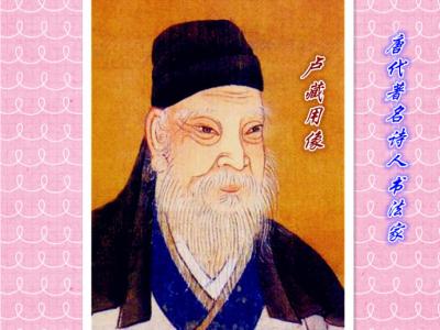 仙宗十友唐朝,仙宗十友有哪十个人