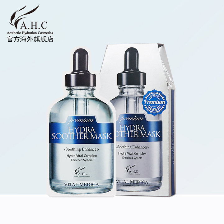 每个女孩都有一款“离开就活不下去”的面膜