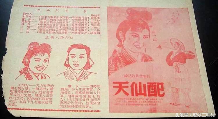 非文化遗产黄梅戏全集,黄梅戏非物质文化遗产湖北