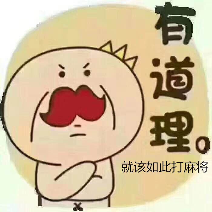 游戏麻将的打法和技巧,福州麻将技巧快速提高法