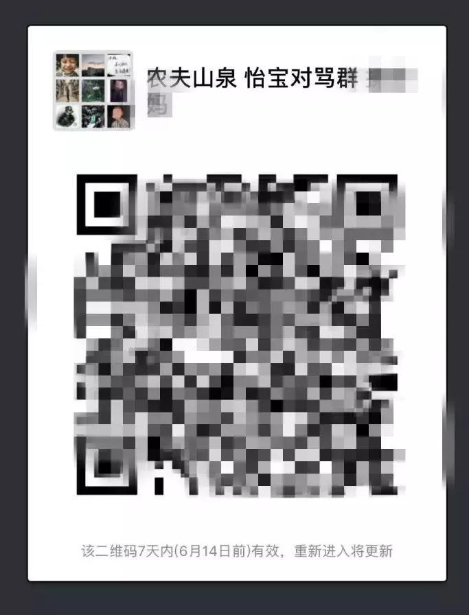 群员在群里辱骂他人群主负责任吗,群内骂人群主是否负法律责任