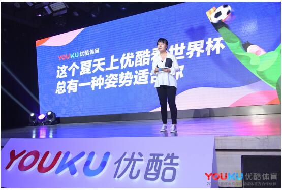 鹿晗优酷世界杯,鹿晗加盟优酷解说世界杯
