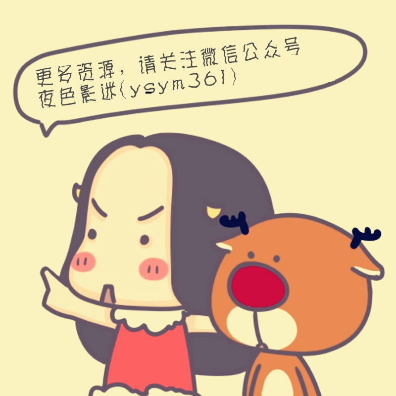 火星生活电视剧迅雷,火星生活第一季迅雷下载