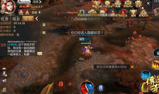 传奇世界3d打金,传奇世界3d出金思路