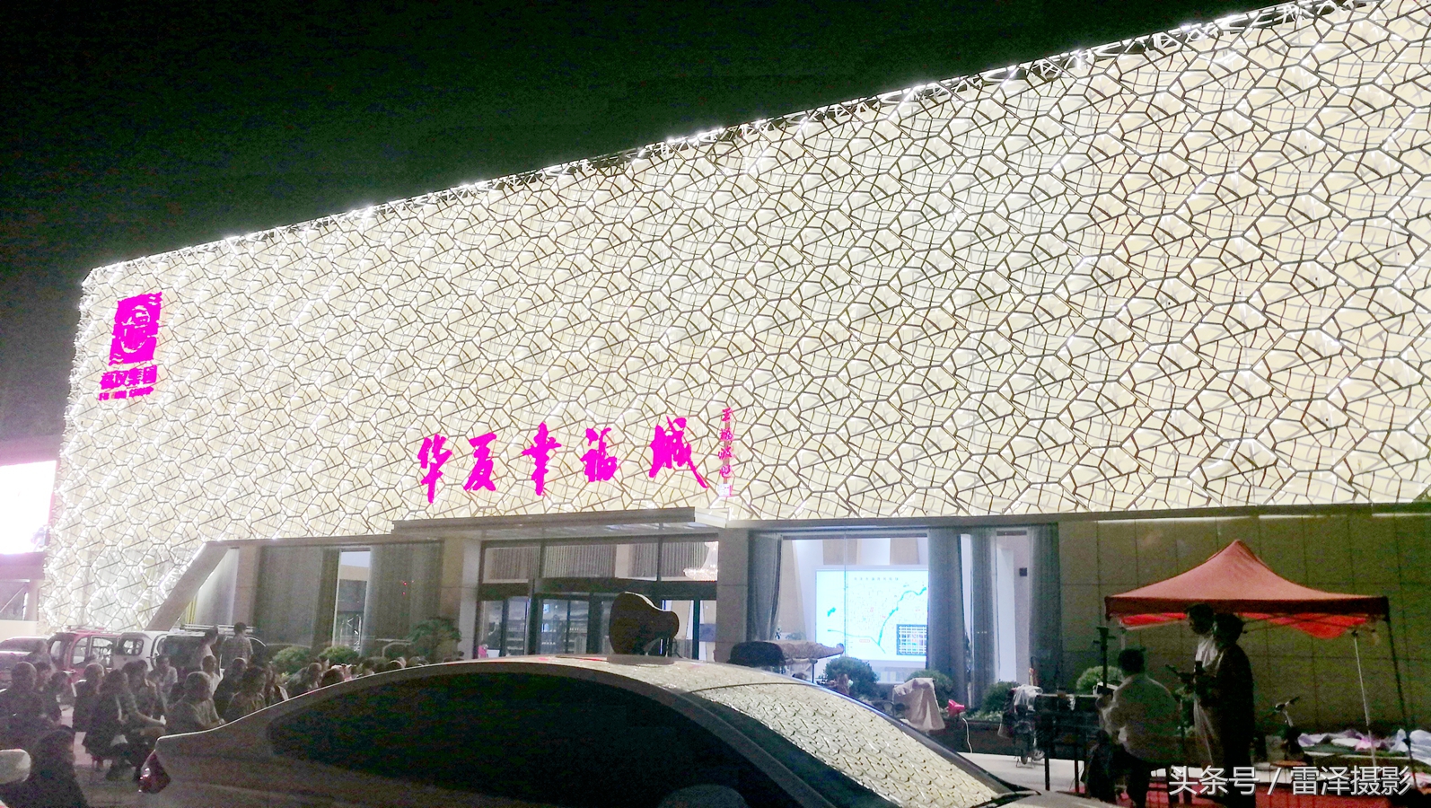 山东省菏泽市华夏幸福城,华夏幸福城菏泽160平米