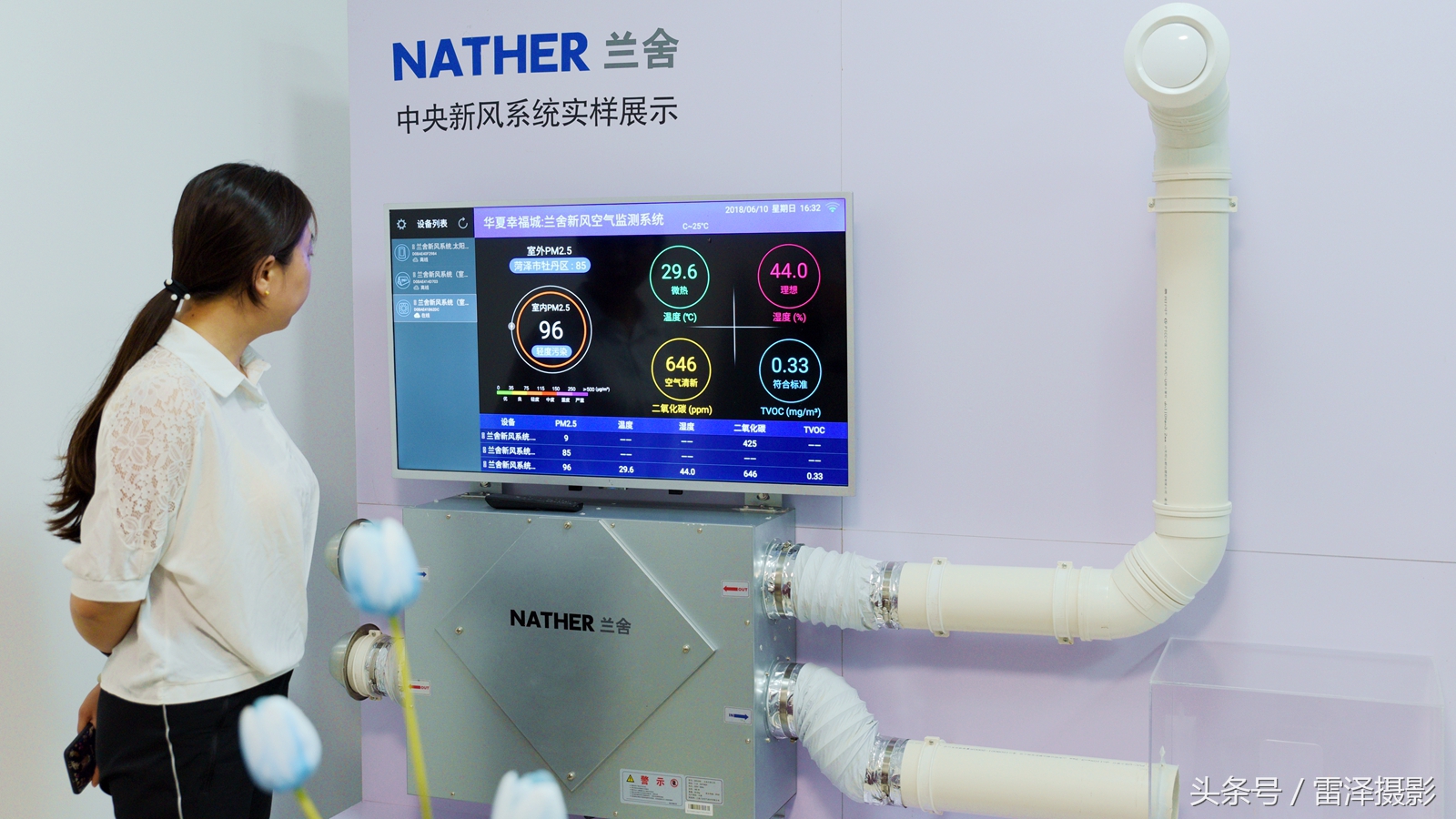 山东省菏泽市华夏幸福城,华夏幸福城菏泽160平米