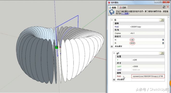 如何用sketchup导出模型的数据,用excel如何制作简单的设计图