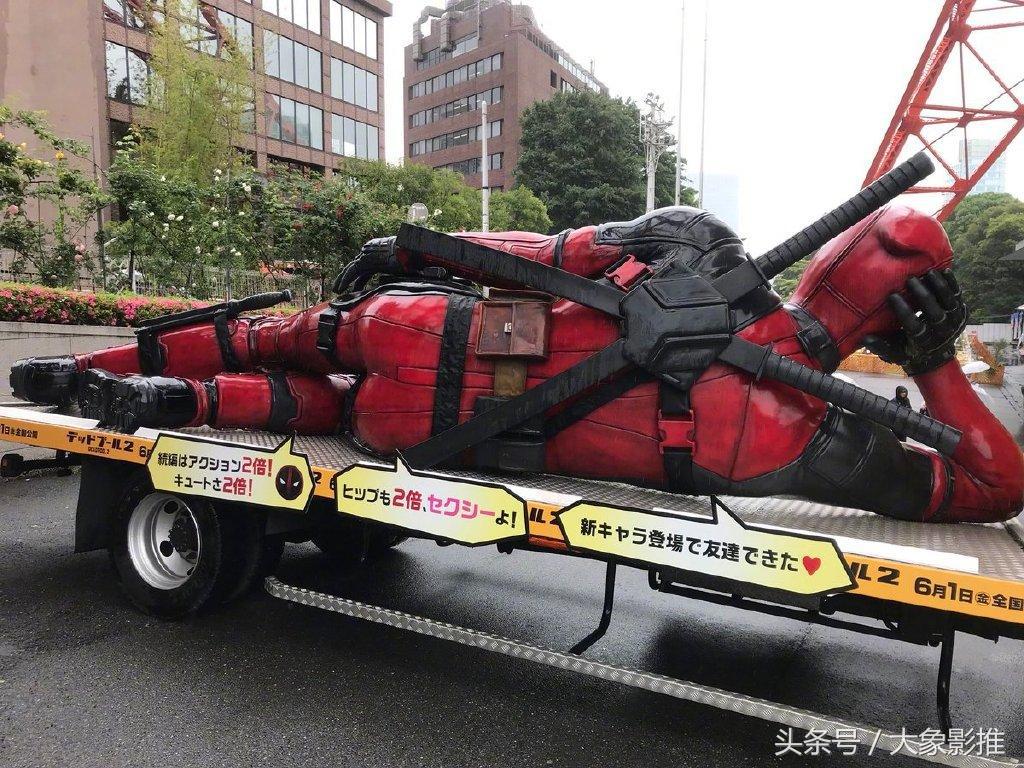 长7米,高2米的“死侍涅槃像”只要参加活动就可以抽奖!