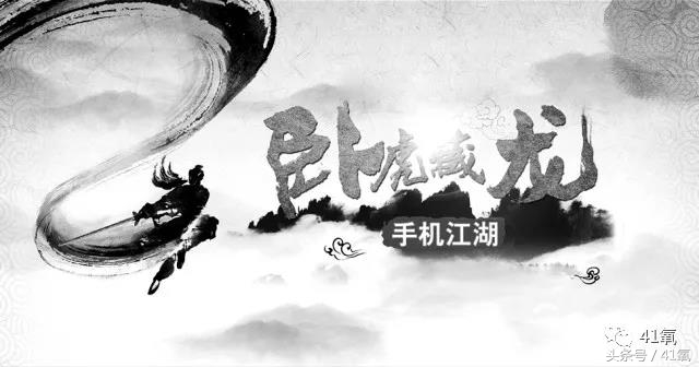 盘点武林十大神功,手机武功排行榜