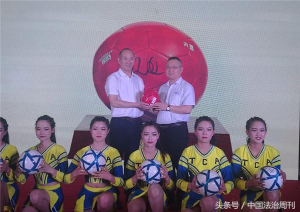 贝克汉姆签名足球,吉利捐赠武汉