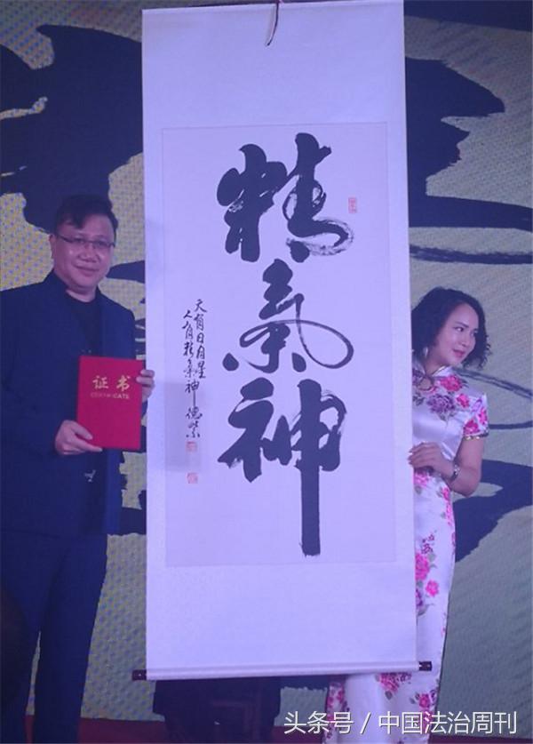 贝克汉姆签名足球,吉利捐赠武汉