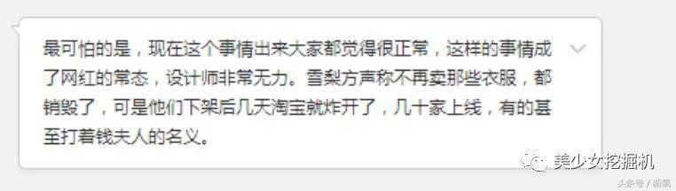 鼻子里放倒三角假体的超模就是牛头梗本梗啊！