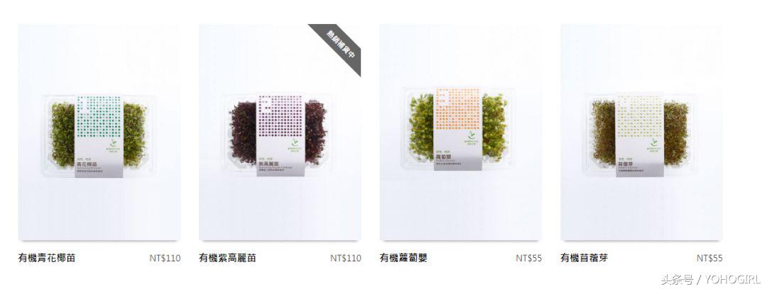 台湾有什么好的护肤品推荐,台湾护肤品有什么推荐的