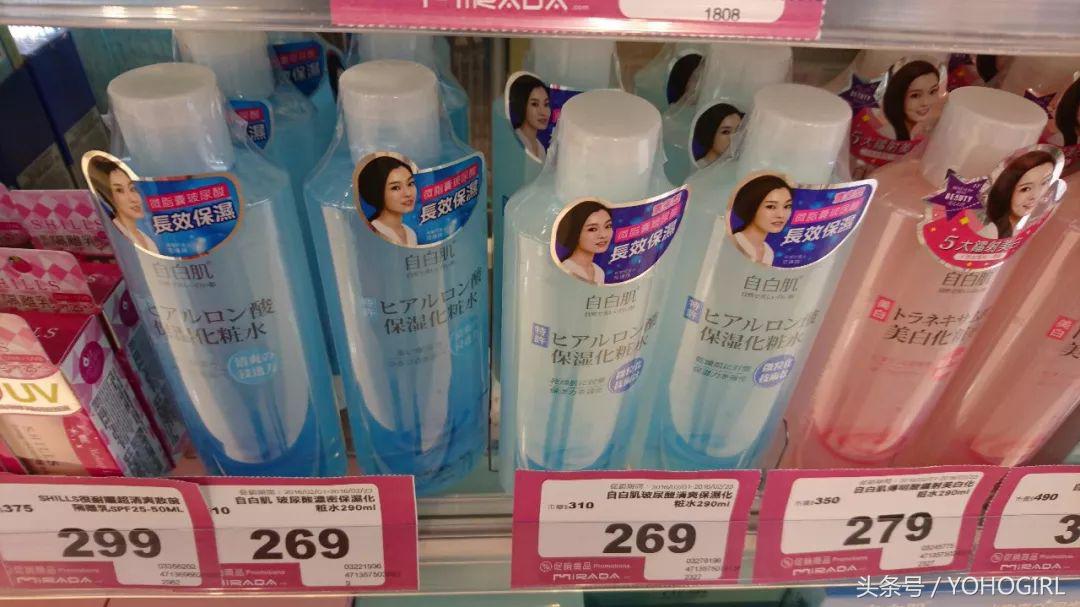 台湾有什么好的护肤品推荐,台湾护肤品有什么推荐的