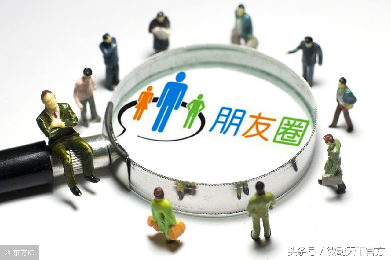 关闭微信每日早报,微信每天新闻早报