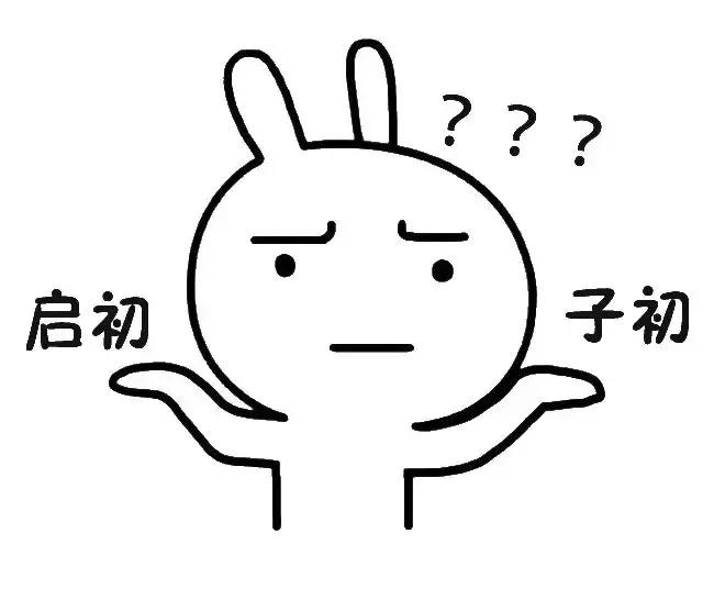 启初靠谱吗,启初为啥便宜