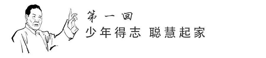 启初靠谱吗,启初为啥便宜