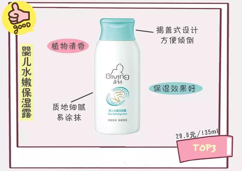 启初靠谱吗,启初为啥便宜