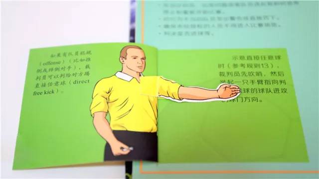 足球世界杯书单,2018年世界杯书